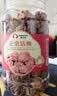 春江月正宗话梅500g广式九制咸话梅干子话梅肉蜜饯果干泡水商用零食 实拍图