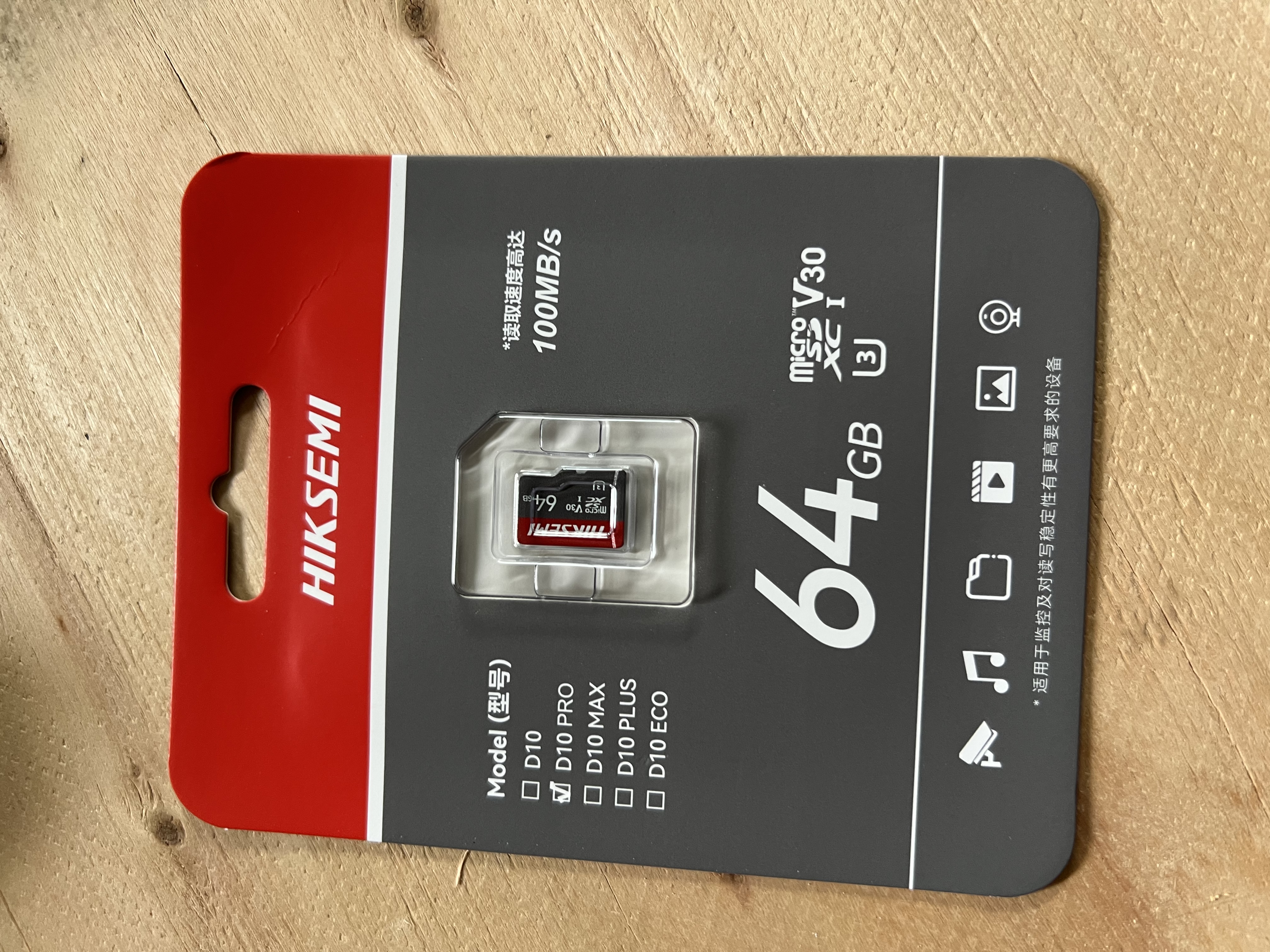 海康威视（HIKVISION）行车记录仪 监控内存卡TF卡Micro SD海康 萤石 监控存储卡摄像头通用闪存卡高速内存卡100MB/s 64G 读100MB/s行车记录仪&监控【新款】 实拍图