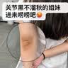 维特丝烟酰胺搓泥宝啫喱全身去角质去死皮搓澡神器沐浴磨砂膏男女士去泥 实拍图