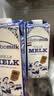 荷高（Globemilk）全脂纯牛奶1L*6盒 荷兰原装进口 3.7g乳蛋白高钙 实拍图