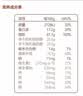 沃隆孕妇每日坚果纯坚果700g/28袋孕妈富硒坚果礼盒孕期定制大礼包 实拍图