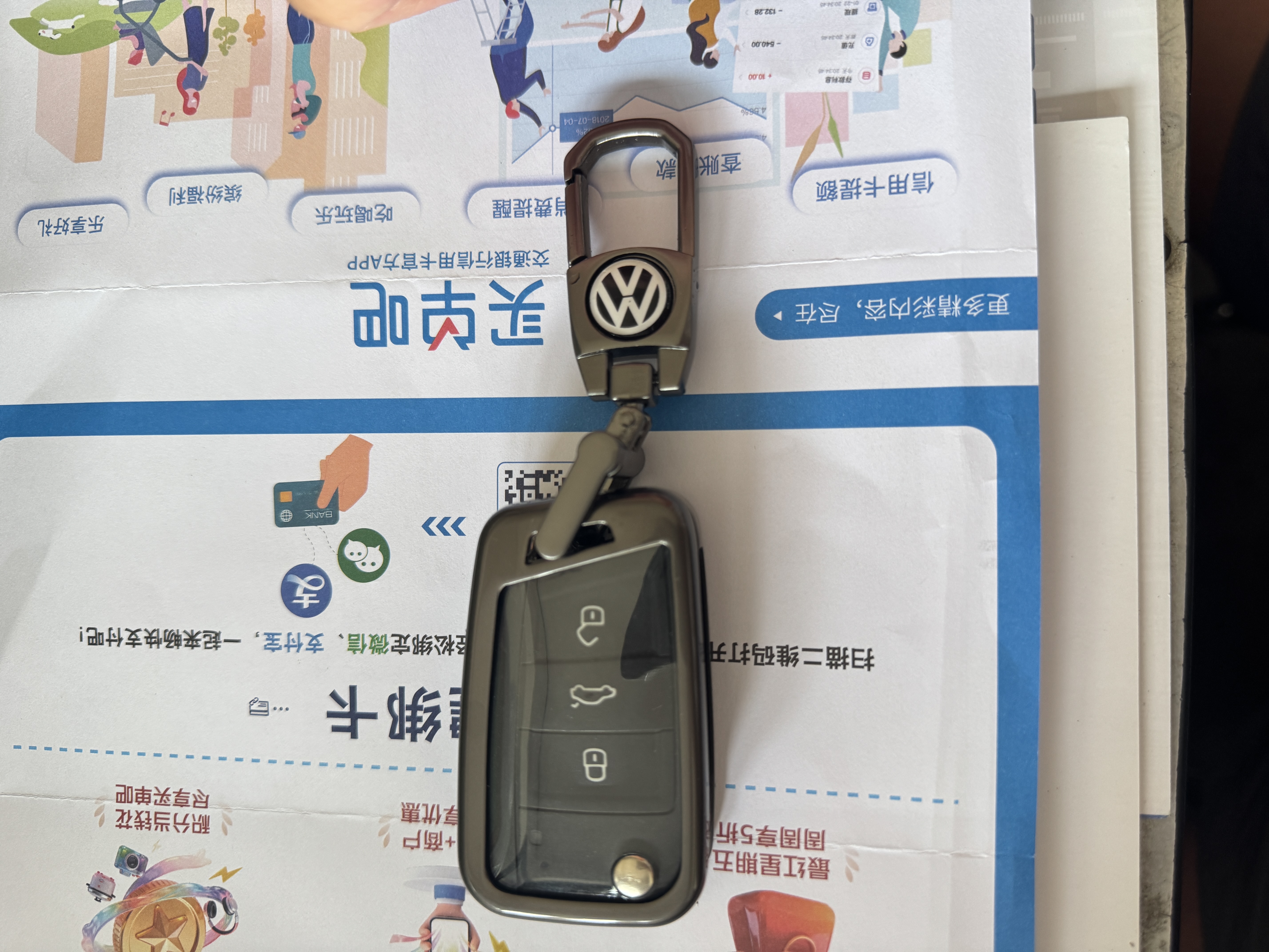 绅创大众钥匙套速腾迈腾朗逸帕萨特宝来汽车包扣壳途观L探岳途岳凌渡L 大众【C款折叠3键】-黑皮扣款 实拍图