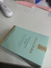 MESMOOTH慕苏【七夕礼物】美容仪家用脸部法令纹按摩洁面提拉嫩肤面部导入仪礼物送女友 C1 大理石白 实拍图