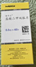 【原研药】6盒装 格华止 盐酸二甲双胍片 0.5g*60片/盒 实拍图