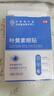 同仁堂叶黄素护眼贴可搭缓解眼疲劳改善视力青少年近视眼干眼涩视力模糊 实拍图