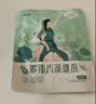 超亚健康联名眼罩蒸汽热敷混合香型睡眠遮光缓解眼疲劳眼部护理50片 实拍图
