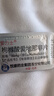 【原研药】爱力士 枸橼酸爱地那非片 30mg*2片/盒 男科用药京东自营旗舰店 实拍图