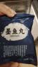 潮兴记潮汕墨鱼丸250g*4袋共2斤烧烤火锅食材丸子关东煮空气炸锅早餐 实拍图