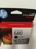 惠普（HP）680原装彩色墨盒 适用hp 2138/2677/3636/3638/3838/3776/3777/3778/4678/5078/5088打印机 墨盒 实拍图