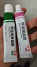 丽芙阿达帕林凝胶16g+甲硝唑凝胶20g医用祛痘印修复淡化痘印痘坑去黑头收缩毛孔粗大 实拍图