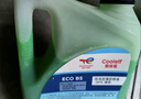 道达尔能源防冻液/冷却液/防沸液汽车发动机水箱通用 -35度 4kg装绿色 实拍图