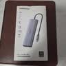 绿联Type-C扩展坞HDMI转接头4K60Hz拓展坞投屏千兆网口读卡USB3.0适用Macbook Air2025华为联想苹果 实拍图