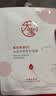 大宝B5舒缓修护面膜25ml*5片补水保湿紧急修护舒缓泛七夕情人节礼物 实拍图