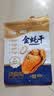 北海印象金蚝干大号250g牡蛎干蚝干香煎煲汤煮粥火锅食材北海特产中秋礼品 实拍图