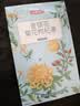 福东海 菊花决明子枸杞茶 护养生茶肝明花草茶目金银花茶140g 实拍图
