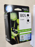 惠普（HP）805原装黑色双支装标容墨盒 适用hp deskjet 1210/1212/2330/2332/2720/2729/2722打印机 实拍图