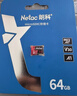 朗科（Netac）64GB TF（MicroSD）存储卡P500系列 A1 U3 V30 4K 耐用行车记录仪&监控摄像头内存卡 读速100MB/s 实拍图
