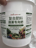 绿盼 复合肥料氮磷钾三元家庭装化肥蔬菜种菜瓜果树花卉通用型2500g 实拍图
