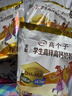 伊利全聪高个子高锌高钙 生牛乳学生儿童奶粉 DHA+ARA 便携装 400g 实拍图