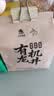九宇2026春茶新茶浙茶集团特级明前有机龙井茶200g茶叶绿茶茗茶送礼 【2026春茶】200g/盒 实拍图