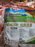 旺旺 雪饼 原味 400g*3袋 家庭装 休闲膨化食品饼干糕点零食 实拍图