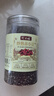 野三坡 炒赤小豆薏米 熟小薏仁红豆茶泡水煮水五谷杂粮粗粮 熟赤小豆+熟薏米 500g*2瓶 各1瓶 实拍图