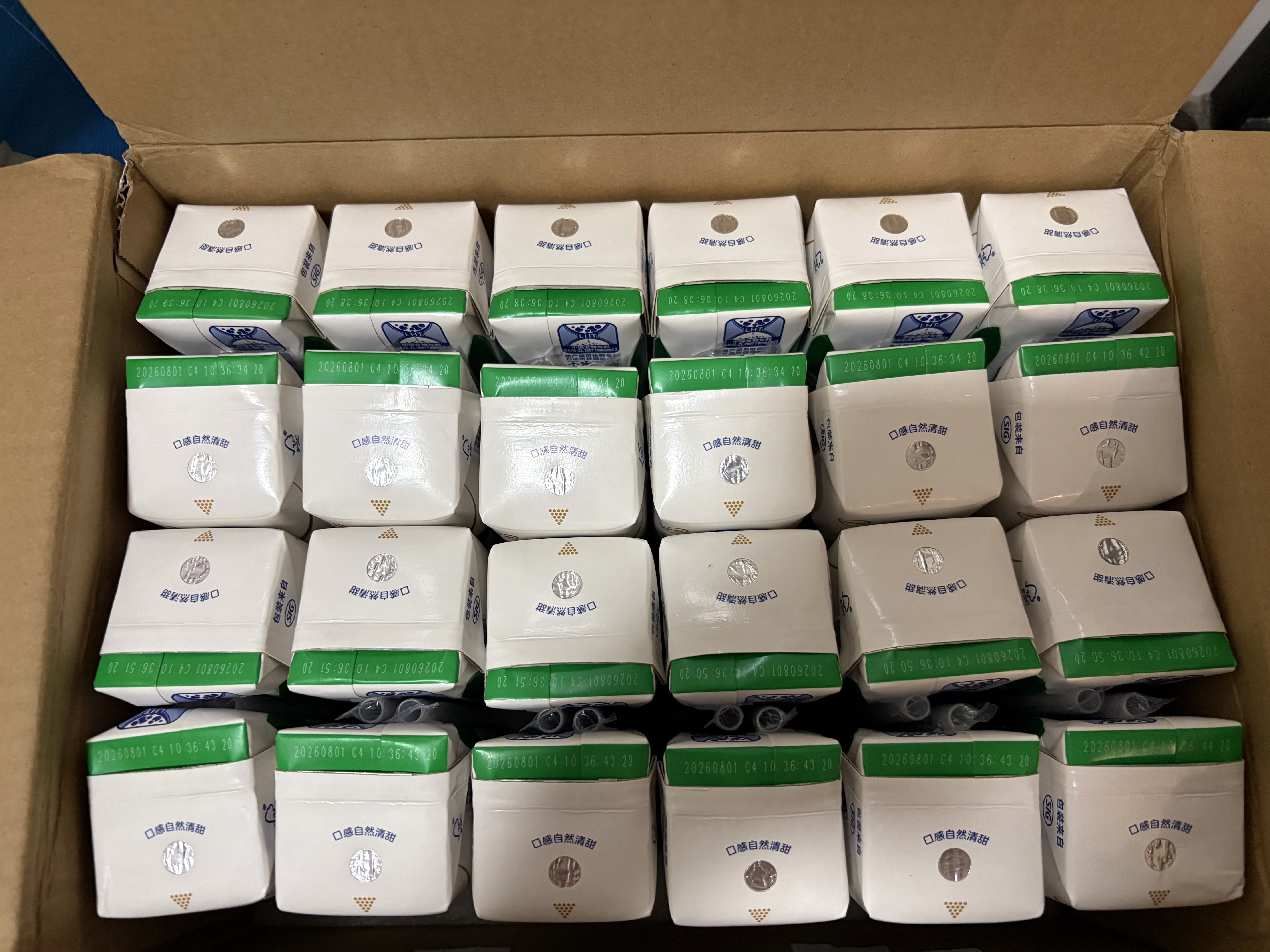 舒化奶【新鲜日期】零乳糖低脂牛奶整箱京东自营220ml*24 中秋礼盒装 实拍图