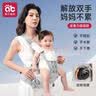 爱贝迪拉婴儿背带腰凳抱娃神器多功能背带腰凳四季两用轻便宝宝外出带娃 2.0反重力旋钮款丨灰色（圆领口水巾/解放双手/护腰） 实拍图
