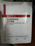 薇诺娜第二代特护面膜24片套装退红修护舒缓补水保湿七夕礼物 实拍图