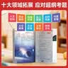 阳光同学 2026秋新版 博物课堂三年级上册 小学年级阅读语文人教版同步教材课内外拓展阅读必读 百科知识文化常识 开学季 实拍图