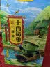十月稻田 糯米 5斤 新米 东北圆粒糯米 五谷杂粮米 包粽子糯米粉 酿米酒 实拍图