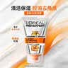 欧莱雅（LOREAL）男士洗面奶控油清痘深层清洁磨砂抗黑头角质氨基酸洁面乳男青少年 【全脸控油】新白泥洁面100ml 实拍图