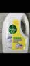 滴露（Dettol）衣物消毒液除菌柠檬3L 99.9%杀菌除螨内衣裤衣服消毒水配洗衣液 实拍图