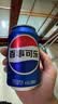 百事可乐Pepsi 可乐*4+7喜*1+美年达*1 碳酸饮料 汽水330ml 混合装 实拍图