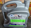 京东养车统一机油 全合成汽机油 5W-30 SP级4L 含机滤包安装30天有效 实拍图
