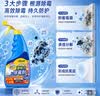 FREEWEEK墙体除霉剂去霉斑点霉菌味防虫魔盒面木材卫生间厨房浴室清除喷雾 实拍图