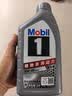 美孚（Mobil）全合成汽机油5W-40 SP级1L美孚1号极光银汽车保养京东养车自营 实拍图