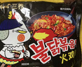 三养（SAMYANG）火鸡面三养速食方便面袋装 700g(140g*5)泡面拌面早餐零食 实拍图