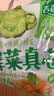 吉香居榨菜真芯25g*20袋减盐早餐榨菜0添加脂肪咸菜下饭菜清淡学生榨菜 实拍图