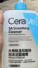 适乐肤（CeraVe）【油痘肌救星】水杨酸洁面473ml（男女士控油祛痘去黑头礼物） 实拍图