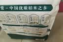 十月稻田 寒地之最 五常大米 5kg*2/箱装（东北大米 香米 10kg/20斤） 实拍图