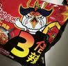 三养（SAMYANG）火鸡面三养3倍辣火鸡面方便面700g(140g*5)早餐泡面拌面宵夜速食 实拍图