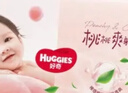 好奇（Huggies）铂金装小桃裤成长裤XXL74片(≥15kg)尿不湿【夏季散热王】 实拍图