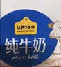 认养一头牛有机高钙纯牛奶 3.8g蛋白质 200ml*16盒 礼盒整箱 京东自营 新品 实拍图