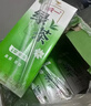 统一 绿茶 250ml*24盒/箱 茶饮料 整箱装 （新旧包装随机发货） 实拍图
