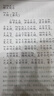 爱普生（EPSON）【6代新品】L4358墨仓式彩色无线AI学习打印机一体机家用/办公L4266/L4268升级自动双面/液晶屏/黑 实拍图