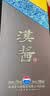 茅台 汉酱酒 酱香型白酒 51度 500ml 单瓶装 实拍图