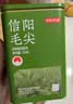 京东京造【2026新茶】明前特级信阳毛尖250g地标茶叶绿茶自己喝自营高品质 实拍图