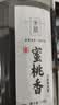 宋凰茶叶特级蜜桃香广东凤凰单丛乌龙茶单枞蜜桃香100g黑罐企业茶礼 实拍图