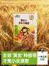 小皮（Little Freddie）婴幼儿面条卡通造型面175g宝宝营养辅食儿童早餐多彩造型卡通 实拍图